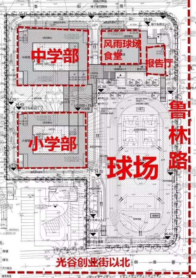 喻家山学校招生