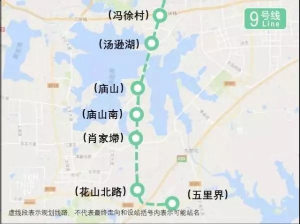 你期盼已久的武汉地铁9号线终于来了!沿线高性价比楼盘曝光